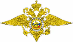 Отдел Полиции (дислокация р.п. Ардатов) МО МВД России "Кулебакский"